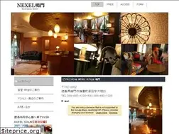Sites similar to nexel-naruto.info
