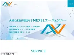 Sites similar to nexelagency.co.jp