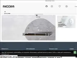 Sites similar to nexen.com.ua