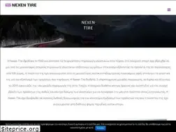 Sites similar to nexentire.gr