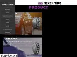 Sites similar to nexentirejp.com