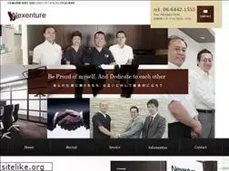 Sites similar to nexenture.jp