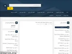 Sites similar to nexgame.ir