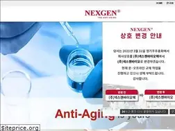 Sites similar to nexgenbiotech.com