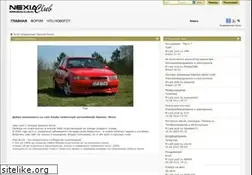Sites similar to nexia-club.ru