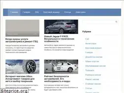 Sites similar to nexia-faq.ru