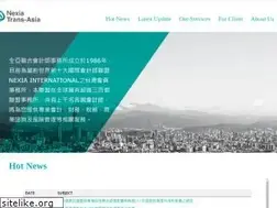 Sites similar to nexia.tw