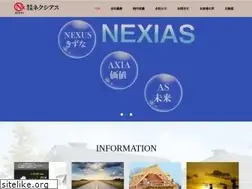 Sites similar to nexias.pro