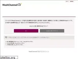 Sites similar to nexium.jp