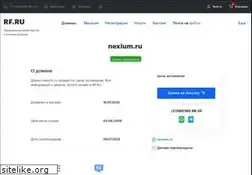 Sites similar to nexium.ru