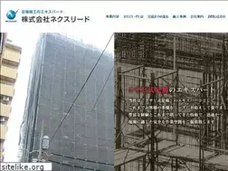 Sites similar to nexlead.jp