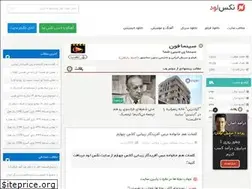 Sites similar to nexload.ir