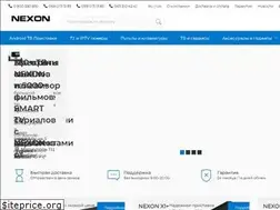 Sites similar to nexon.ua