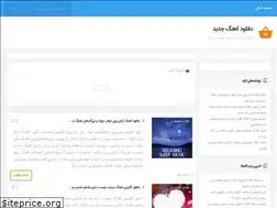 Sites similar to nexone.ir