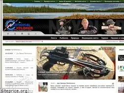 Sites similar to nexplorer.ru