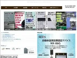 Sites similar to nexs.biz