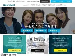 Sites similar to nexseed.net