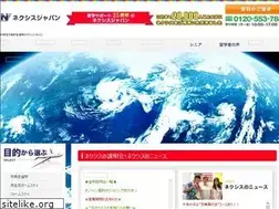 Sites similar to nexsis-france.jp