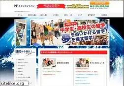 Sites similar to nexsis.jp