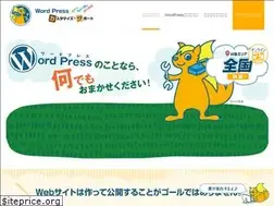 Sites similar to next-action.co.jp