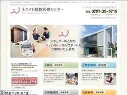 Sites similar to next-ah.com