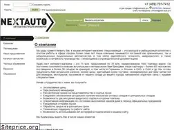 Sites similar to next-auto.pro