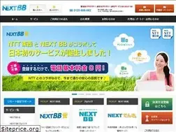 Sites similar to next-bb.com