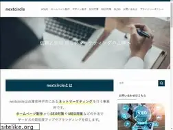 Sites similar to next-circle.com