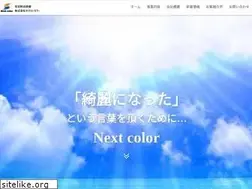 Sites similar to next-color1.com