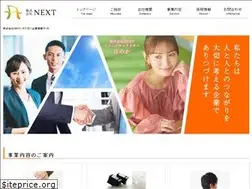 Sites similar to next-company.co.jp