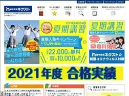Sites similar to next-e-p.com