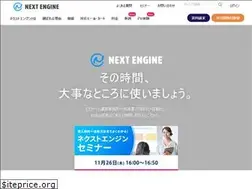 Sites similar to next-e.jp
