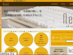 Sites similar to next-enjoy.com