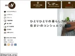 Sites similar to next-fudousan.co.jp