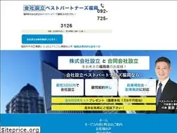 Sites similar to next-fukuoka.com