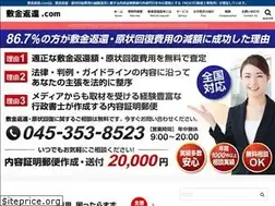 Sites similar to next-gyouseisyosi.com