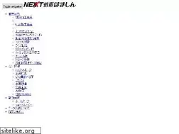 Sites similar to next-hamashin.co.jp