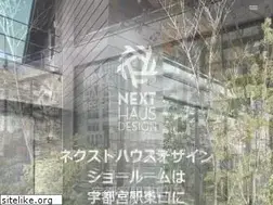 Sites similar to next-haus.jp