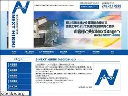 Sites similar to next-hibiki.co.jp
