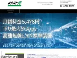Sites similar to next-hikari.com