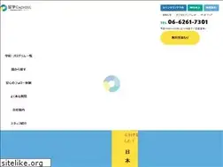 Sites similar to next-holiday.co.jp
