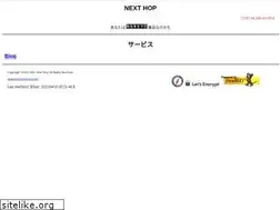 Sites similar to next-hop.net