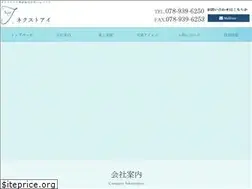 Sites similar to next-i-bm.co.jp