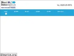 Sites similar to next-inno.co.jp
