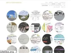 Sites similar to next-international.com