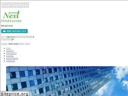 Sites similar to next-invt.jp