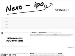 Sites similar to next-ipo.com