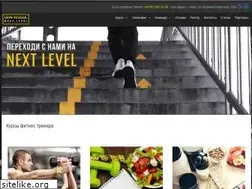 Sites similar to next-level.com.ua