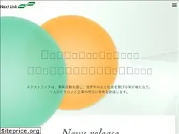 Sites similar to next-link.tokyo