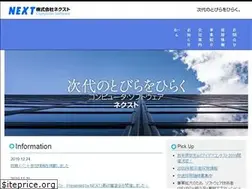 Sites similar to next-ltd.jp